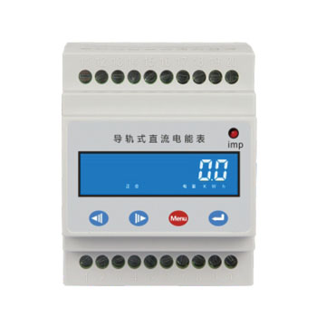 DCM2596D直流多功能电能表(导轨)